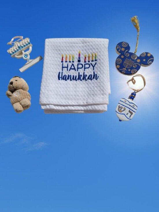 unbranded Other - Hanukkah Embroidered Kitchen Towel  3 Hanukkah Ornaments & Keychain